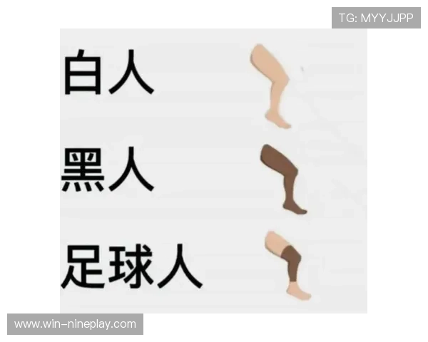 广东人独特的方式称呼足球明星的趣味现象与背后文化解析