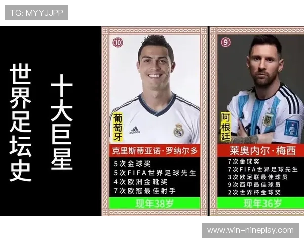 当足球巨星遇上高学历妻子爱情事业双丰收的甜蜜人生