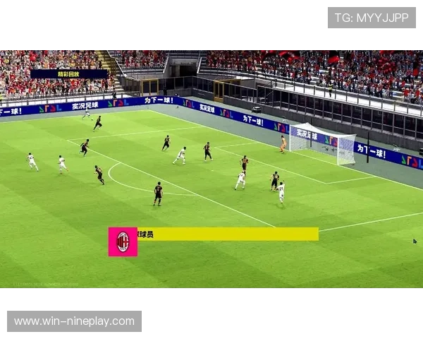 球星亲自上场踢实况足球带来怎样的游戏体验与真实感受