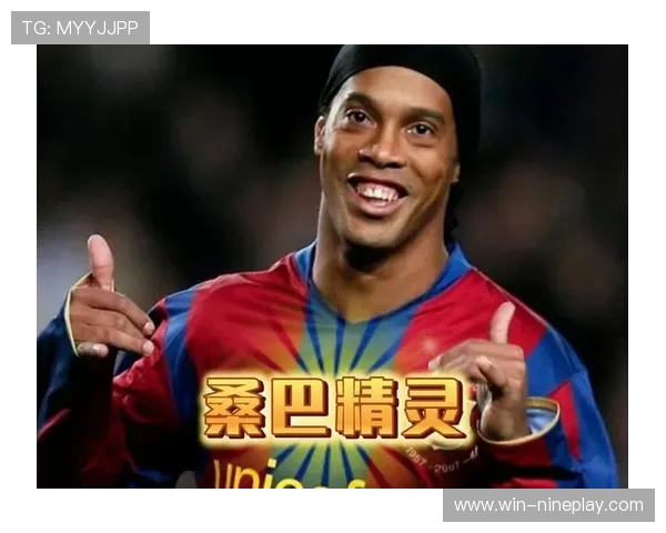 足球天才小罗的精彩人生与足球之路全解析视频