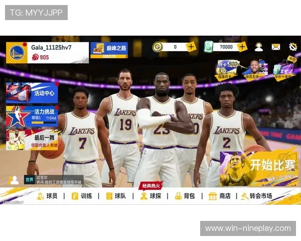 跨界巅峰对决:NBA巨星与足球传奇的异界竞技魅力分析 跨界巅峰对决:NBA巨星与足球传奇的异界竞技魅力分析